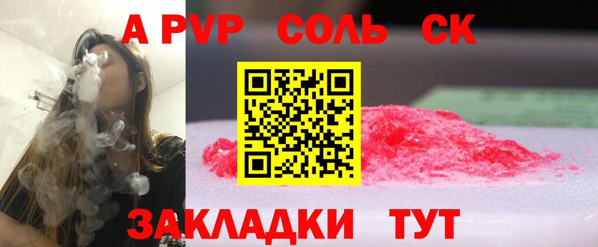 Каннабис  КОКАИН  Новоалтайск  Вход с VPN  MDMA  Меф МЯУ МЯУ   ГАШИШ  ГАШИШ  Канабис 