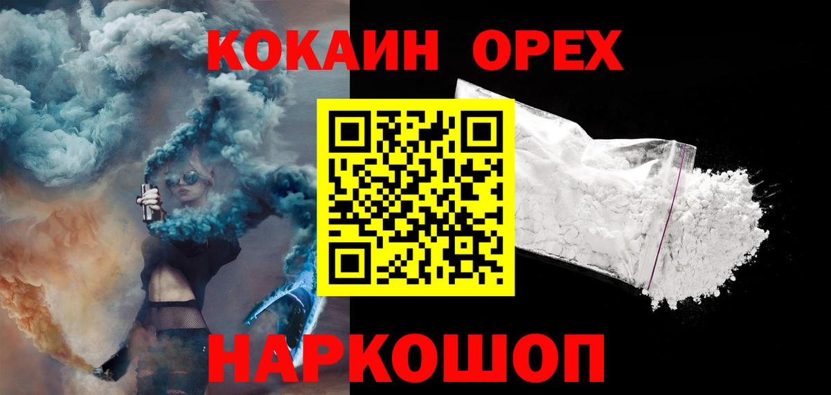 COCAIN FishScale Новоалтайск