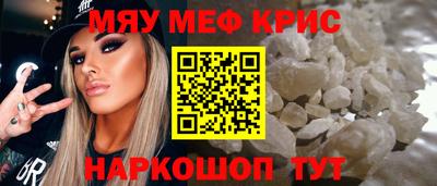 MDMA Гагарин