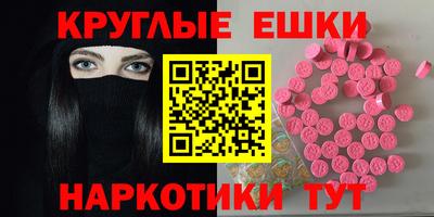 круглые Гатчина