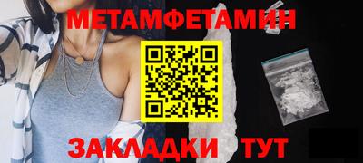 амф Усть-Джегута