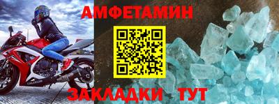 скорость Уссурийск