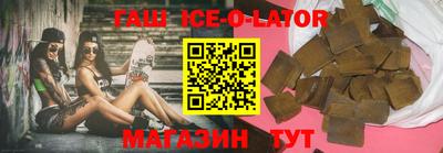 круглые Гатчина