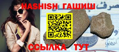 круглые Гатчина