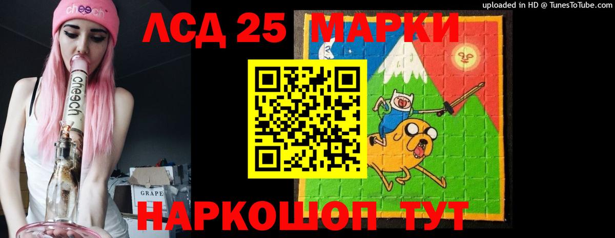 ЛСД экстази кислота Новоалтайск