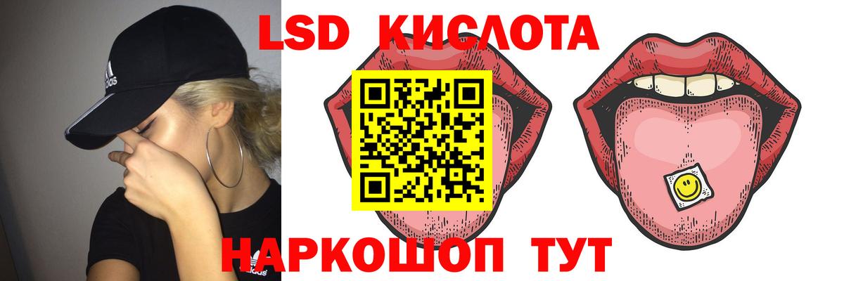 OMG зеркало  Вход с VPN  Новоалтайск  Лсд 25 экстази кислота  ЛСД экстази кислота 