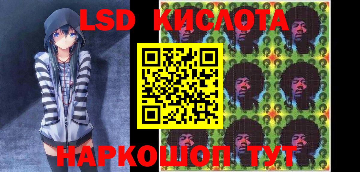 Марки 25I-NBOMe 1,8мг  Марки NBOMe  Новоалтайск  закладка  Вход с VPN 