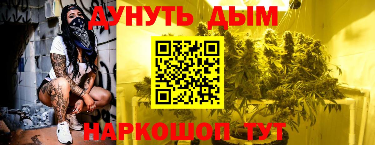 Бошки Шишки VHQ Новоалтайск